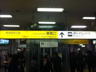 新宿駅東南口