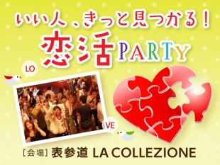 LA-COLLEZIONE