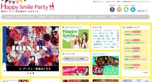 『HAPPYSMILE PARTY』のポータルサイトの紹介